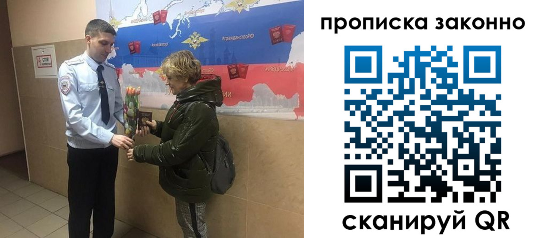 где прописаться в Волгоградской области