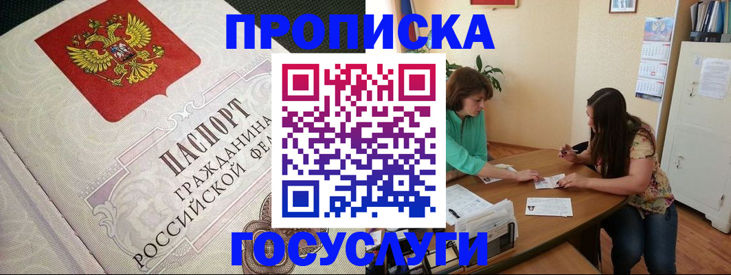 миграционный учет в Волгоградской области